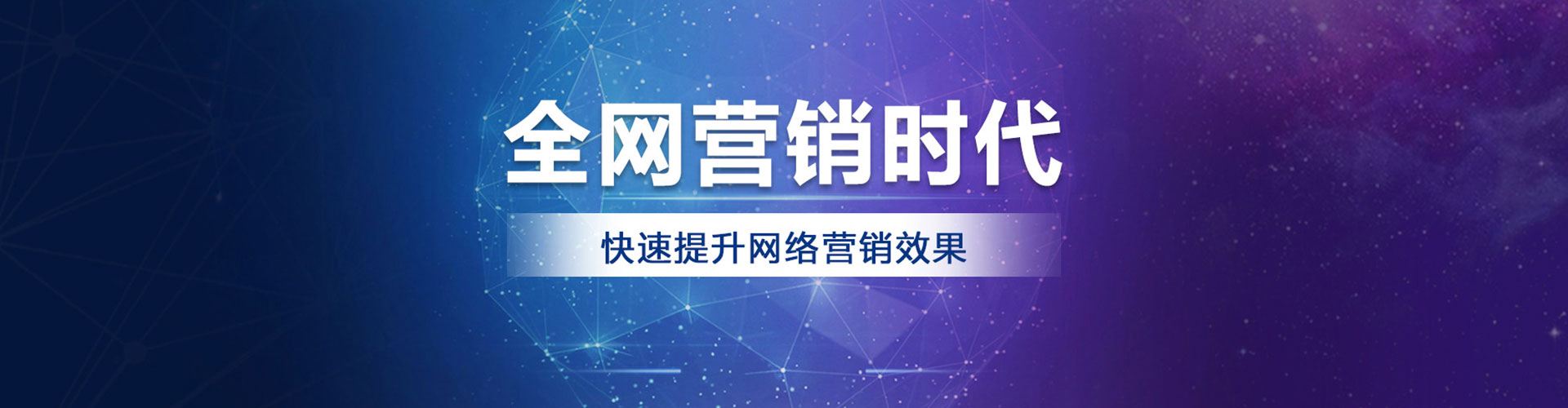 云城竞价排名