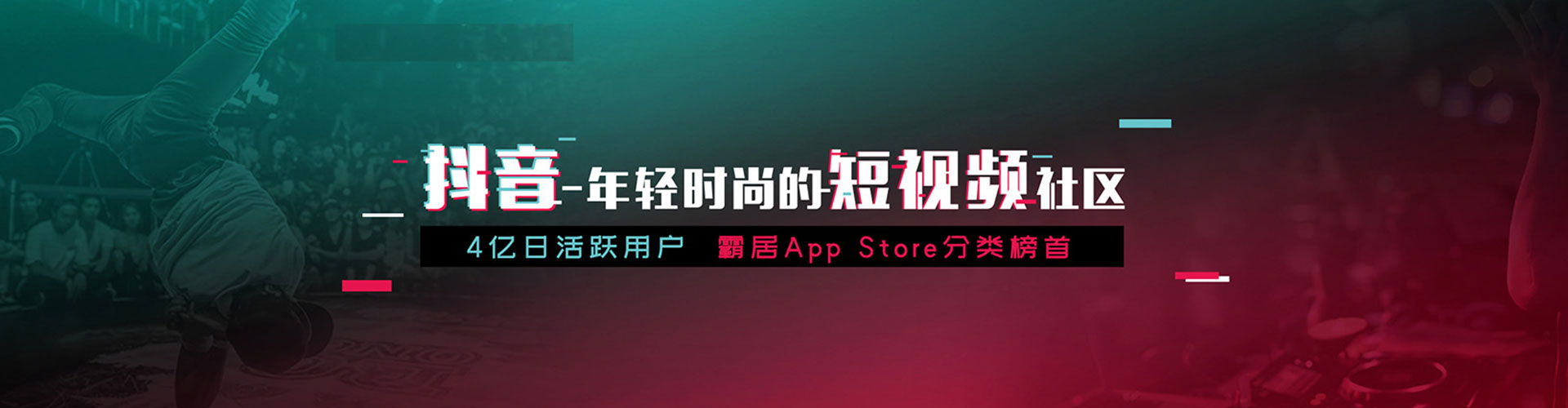 云城快手信息流