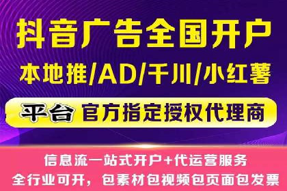 竞价代运营在SEM推广中的实战经验分享