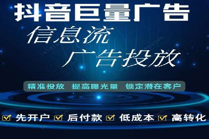 竞价广告的魔力：sem推广如何助力企业增长