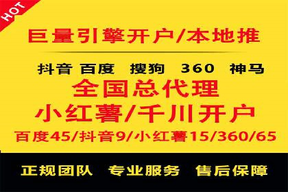 某电商平台的SEM营销推广实战经验